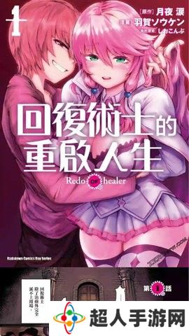 漫天玉漫画app免费版下载-漫天玉漫画app官方版下载v2.3.5