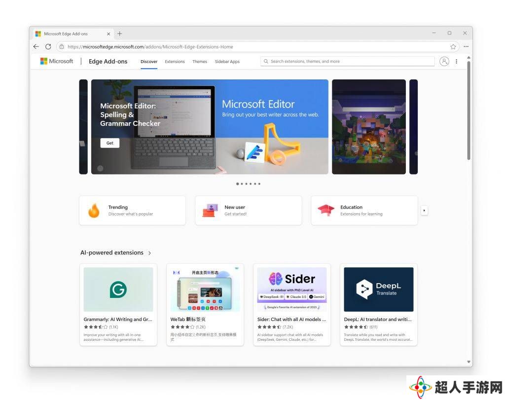 微软Edge浏览器扩展商店大变身，全新界面与功能升级来袭！