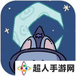 魔法喵星夜