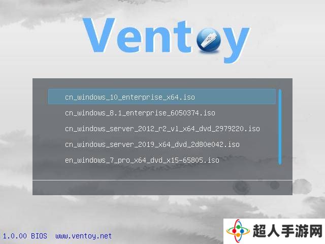 Ventoy 1.1.03新版本上线：Win11装机错误0x80070001终获解决