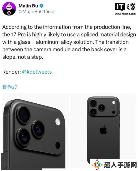 苹果iPhone 17 Pro或迎新设计：铝合金+玻璃拼接，横向大矩阵相机模组？