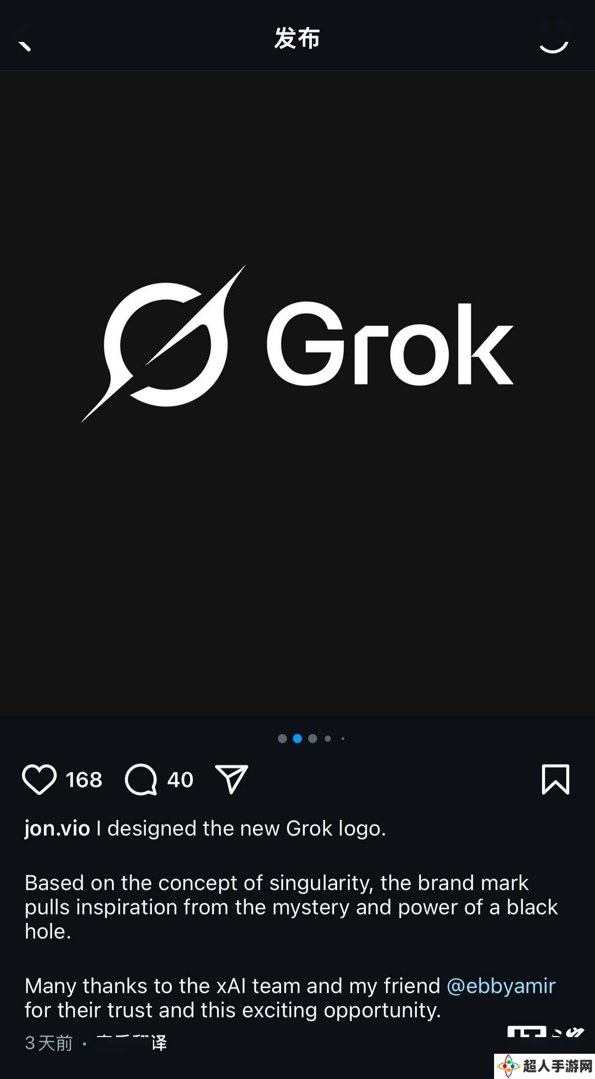 马斯克xAI旗下Grok换新颜，黑洞灵感Logo引关注