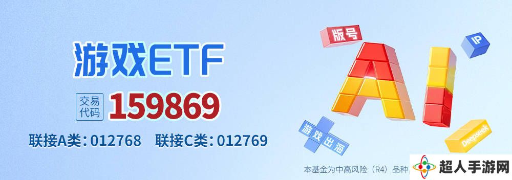 游戏版号大批下发，游戏ETF（159869）低位布局时机来临？