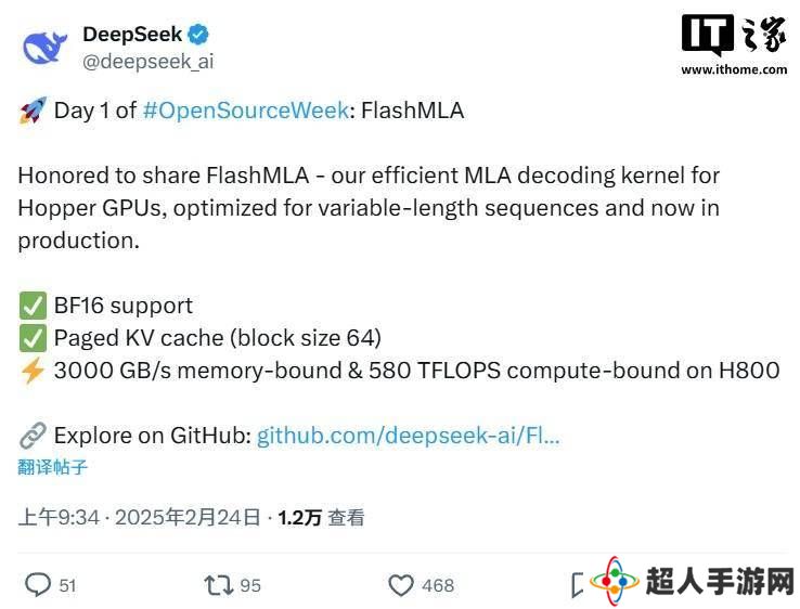 DeepSeek开源新动向：专为Hopper GPU打造高效MLA解码内核FlashMLA