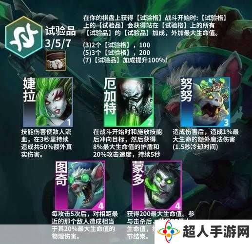 云顶之弈S5赛季更新时间揭晓，全新羁绊与英雄即将登场！