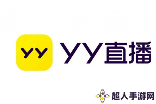 YY开播：以智能化直播伴侣，引领行业效率与价值双重变革