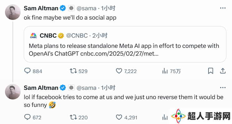 OpenAI 奥尔特曼幽默回应 Meta 拟推独立 AI 应用：也许我们该做社交 App 了