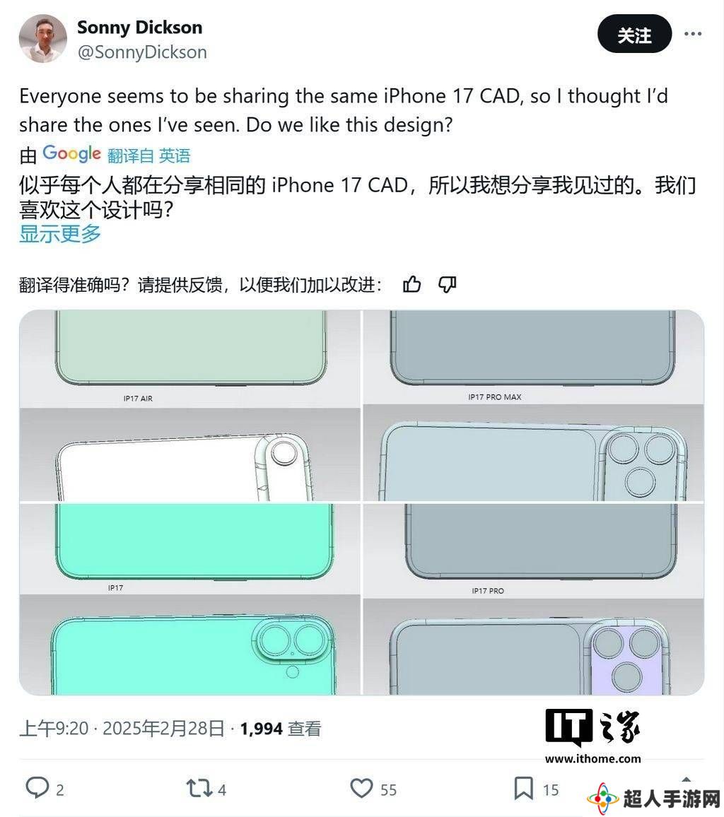 iPhone 17系列CAD渲染图大曝光：全新Air型号亮相，设计有何亮点？