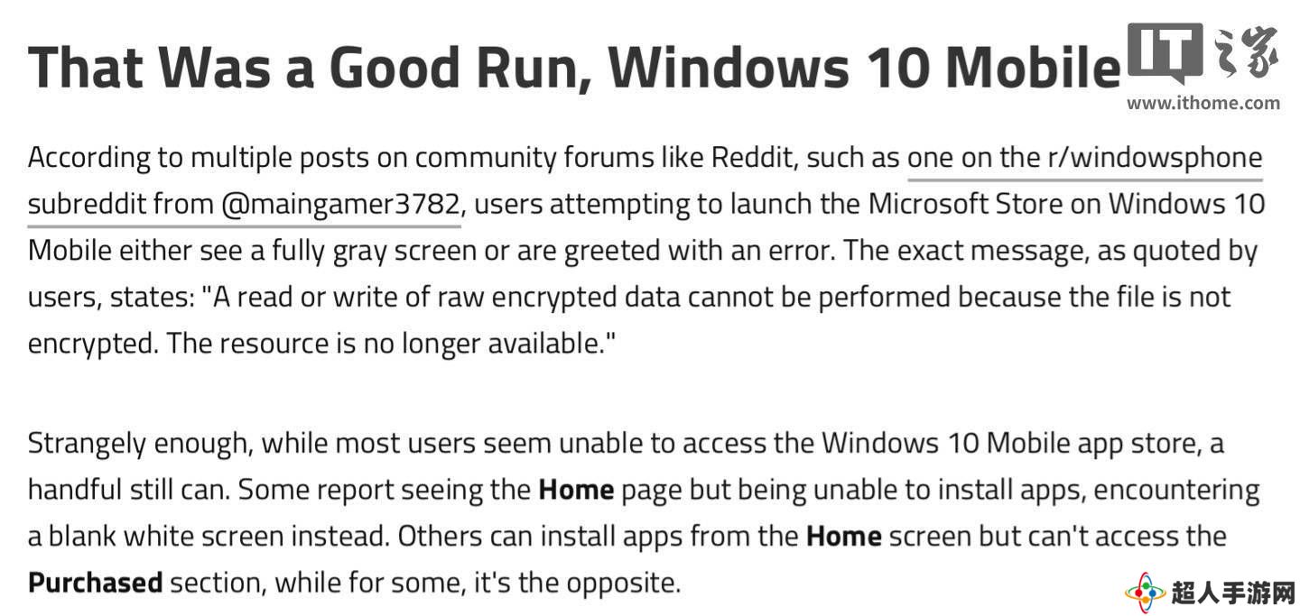 Win10 Mobile应用商店正式下线？用户反馈已无法正常使用