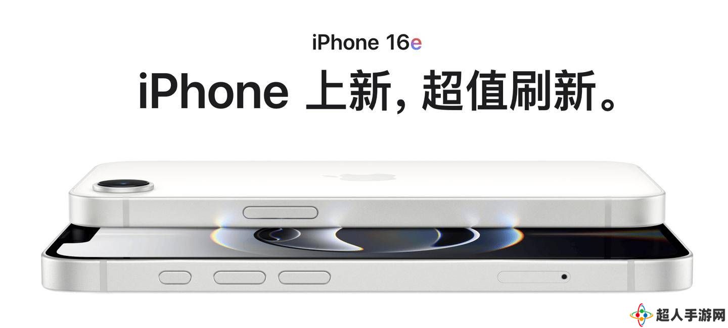 苹果iPhone e系列将效仿谷歌Pixel a，实现“一年一更”新节奏？