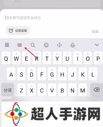 一键开启手写新体验，让创意流畅无阻！